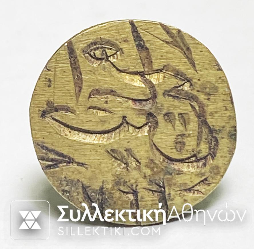 Antique Ottoman Bronze Seal Monogram - islamic Personal Stamp Stamper